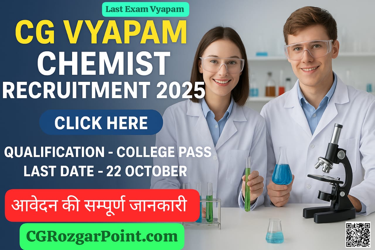 Chhattisgarh Vyapam Chemist Vacancy 2025