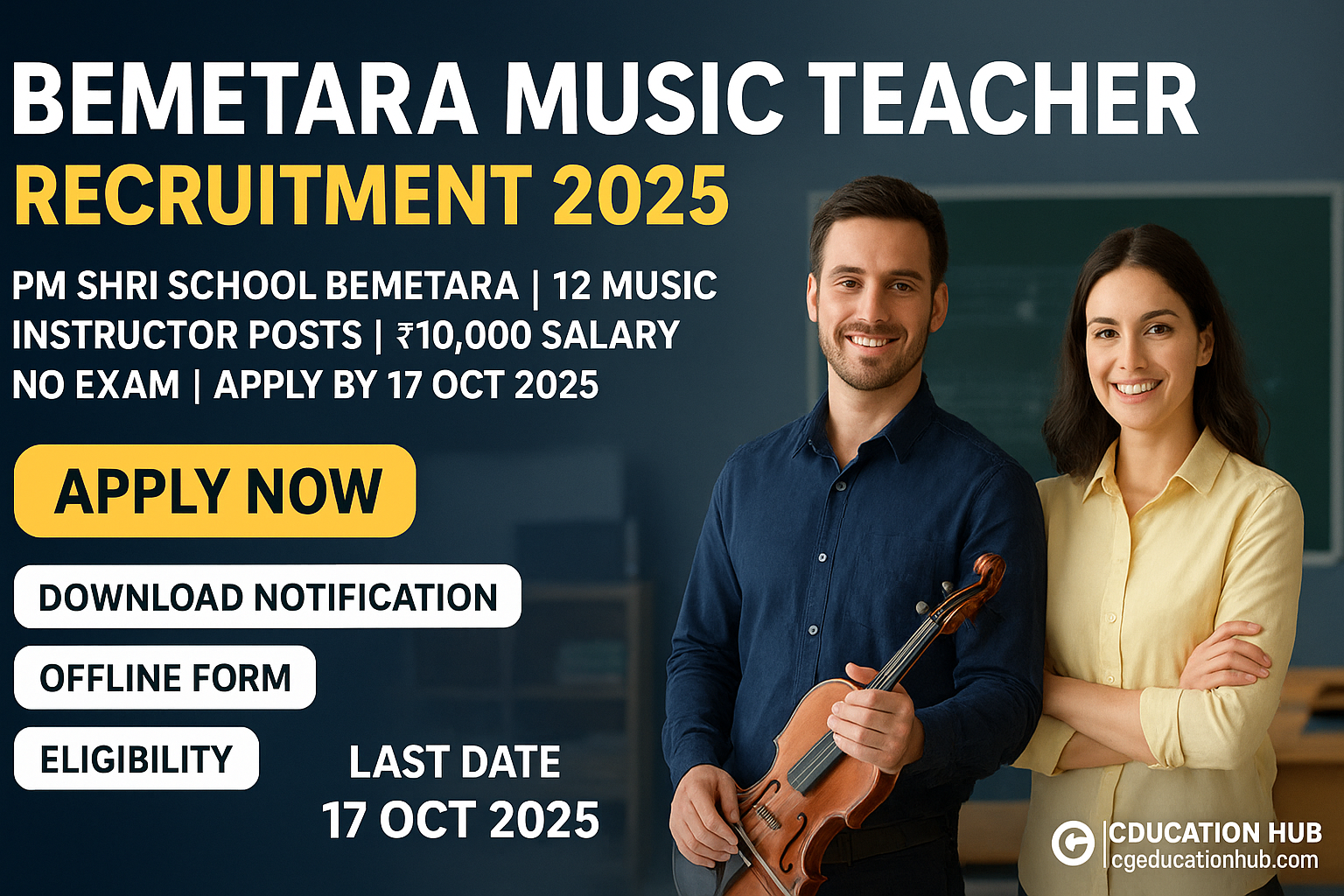 Bemetara Music Teacher Vacancy 2025