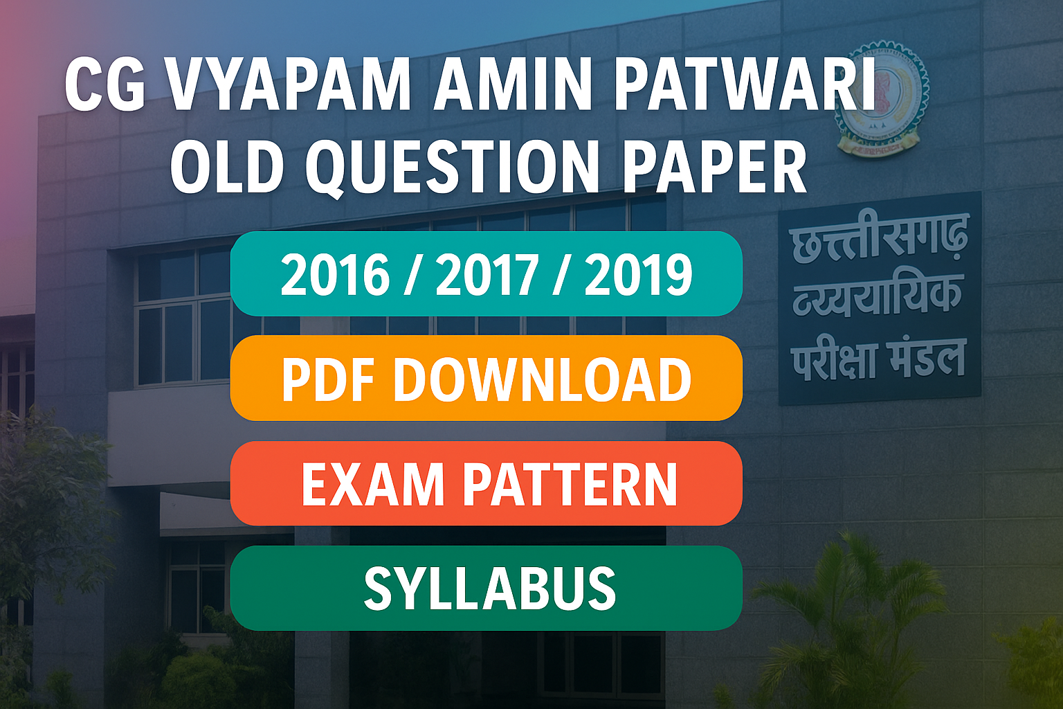 CG Vyapam Amin Patwari Old Question Paper